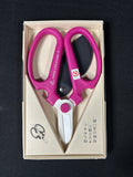 Japanese Flower Arranging Scissors