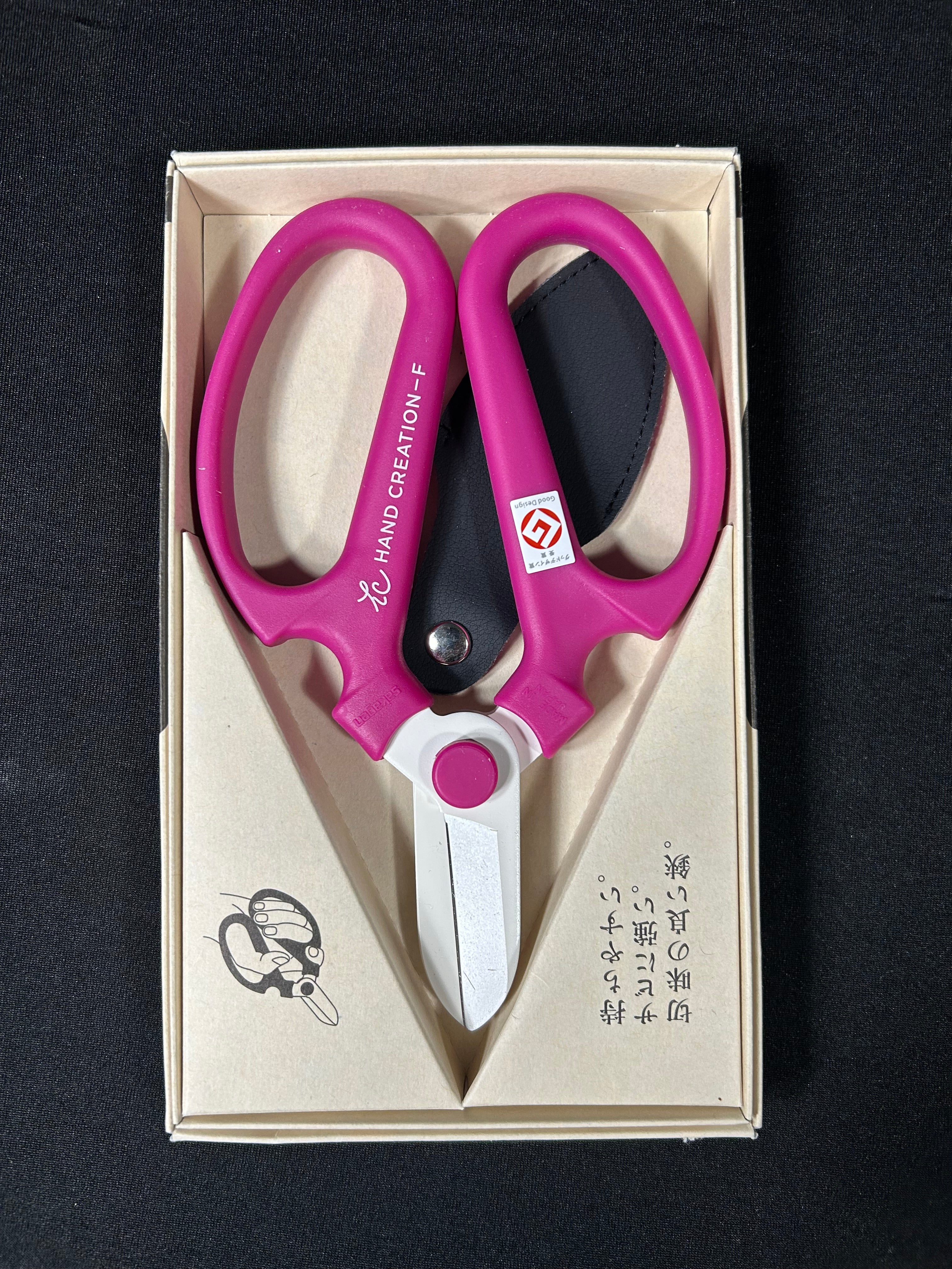 Japanese Flower Arranging Scissors