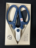 Japanese Flower Arranging Scissors