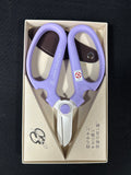Flower Arranging Scissors