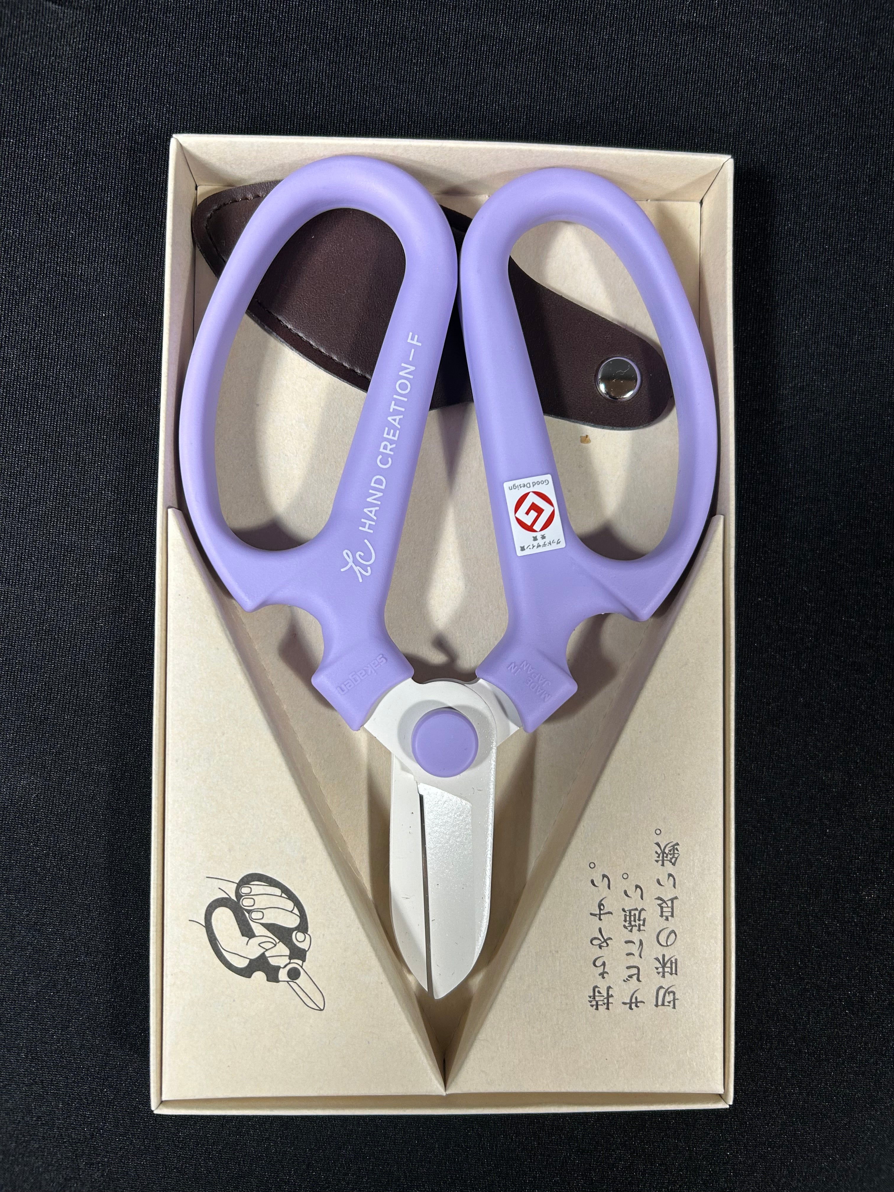 Flower Arranging Scissors