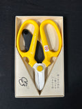 Japanese Flower Arranging Scissors