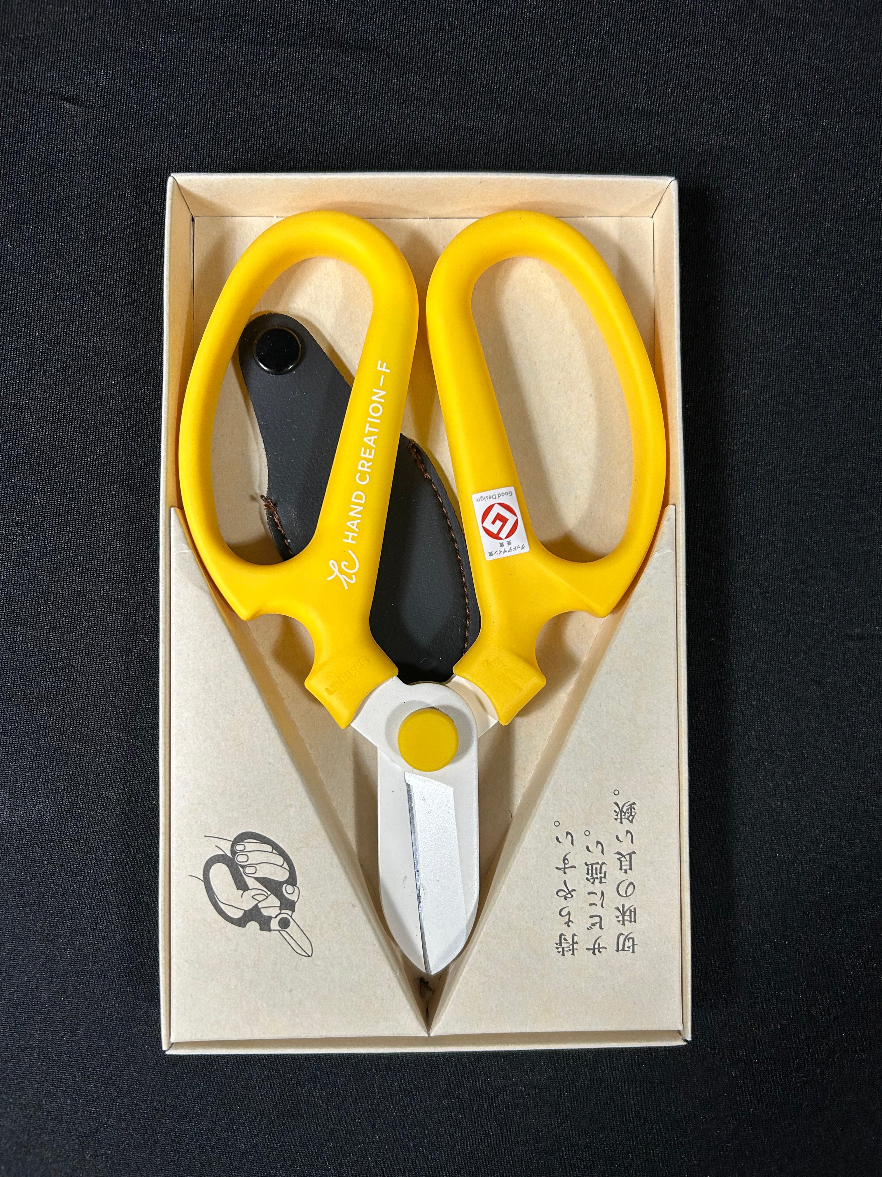 Japanese Flower Arranging Scissors